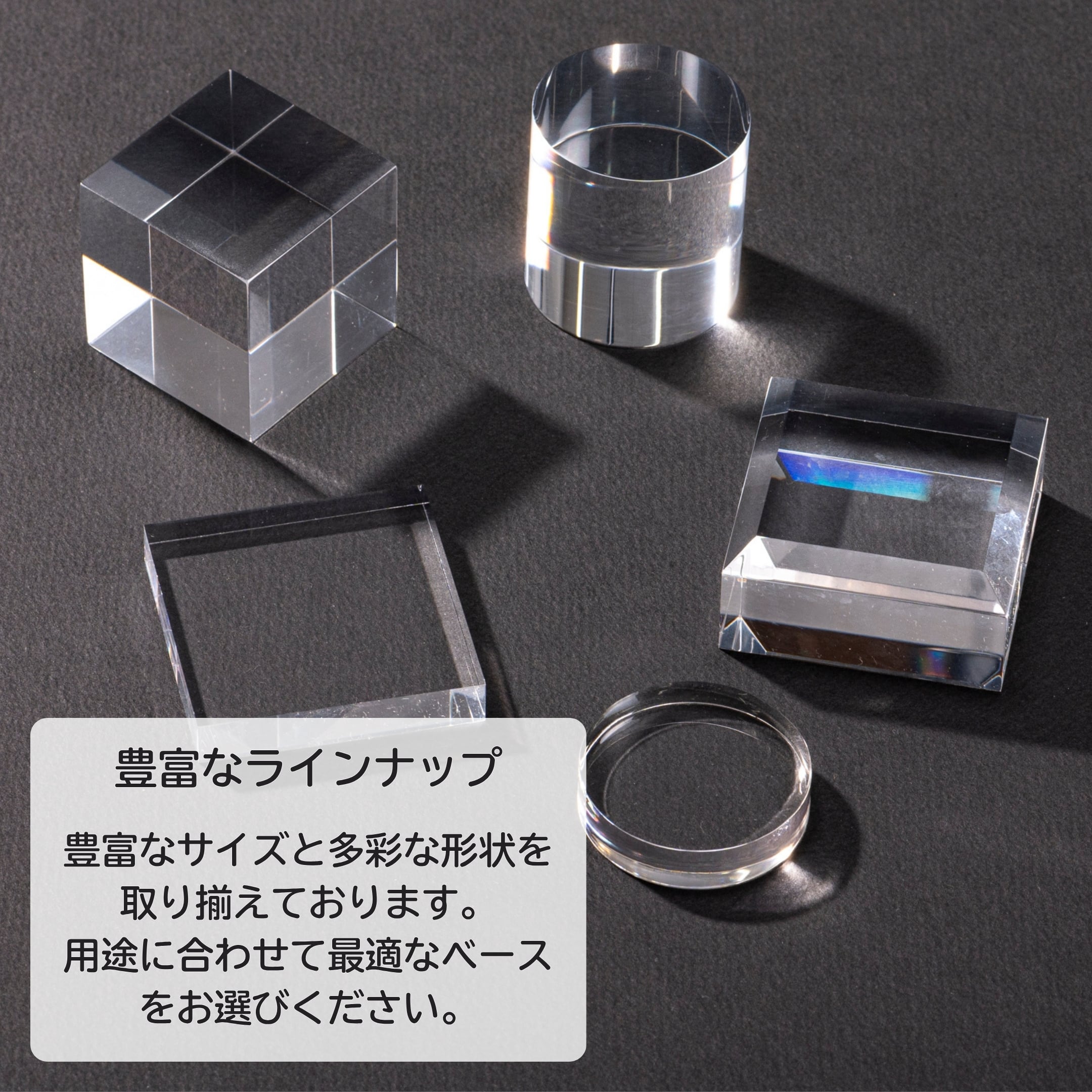 アクリルブロック 面取り 40×40×20mm 5個 | 葡萄屋 鉱物＆雑貨店