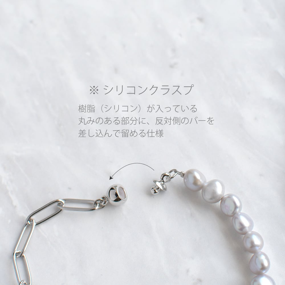 3WAYロングネックレス 淡水バロックパール × クリップチェーン / 約6.0