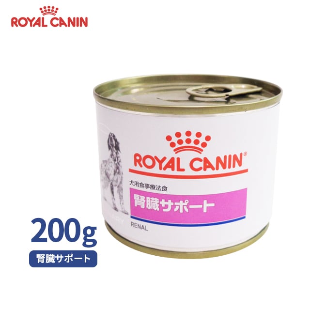 ロイヤルカナン　犬用食事療法食　腎臓サポート　200g×6個
