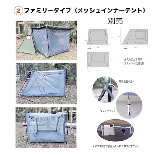 パップテント TC軍幕 transHOME-EXの商品画像8