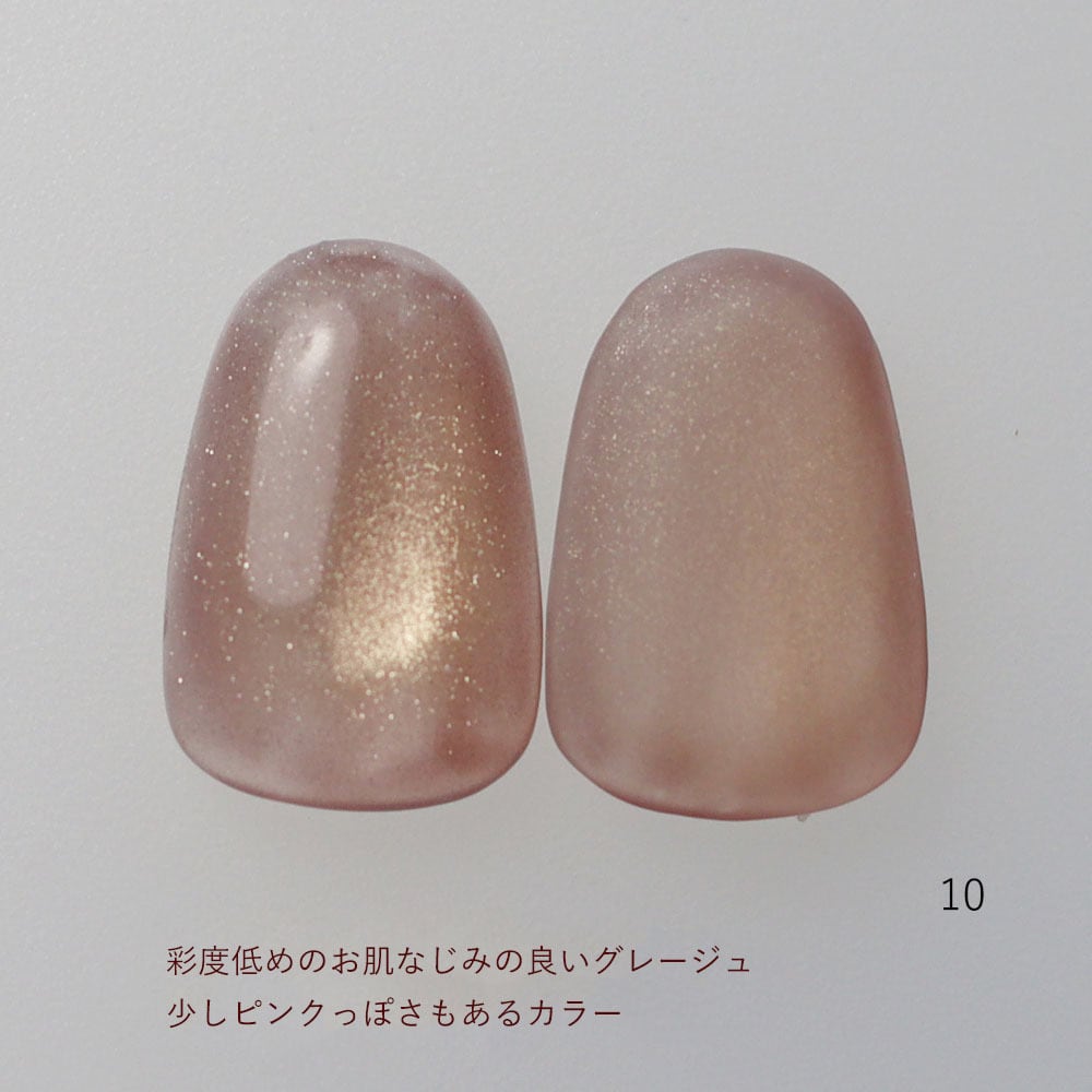 マグネットネイル 全12色セット ジェルネイル 8g ヴィンテージマグネット マグネットネイル マグネットジェル ジェルネイル 8g 全12色