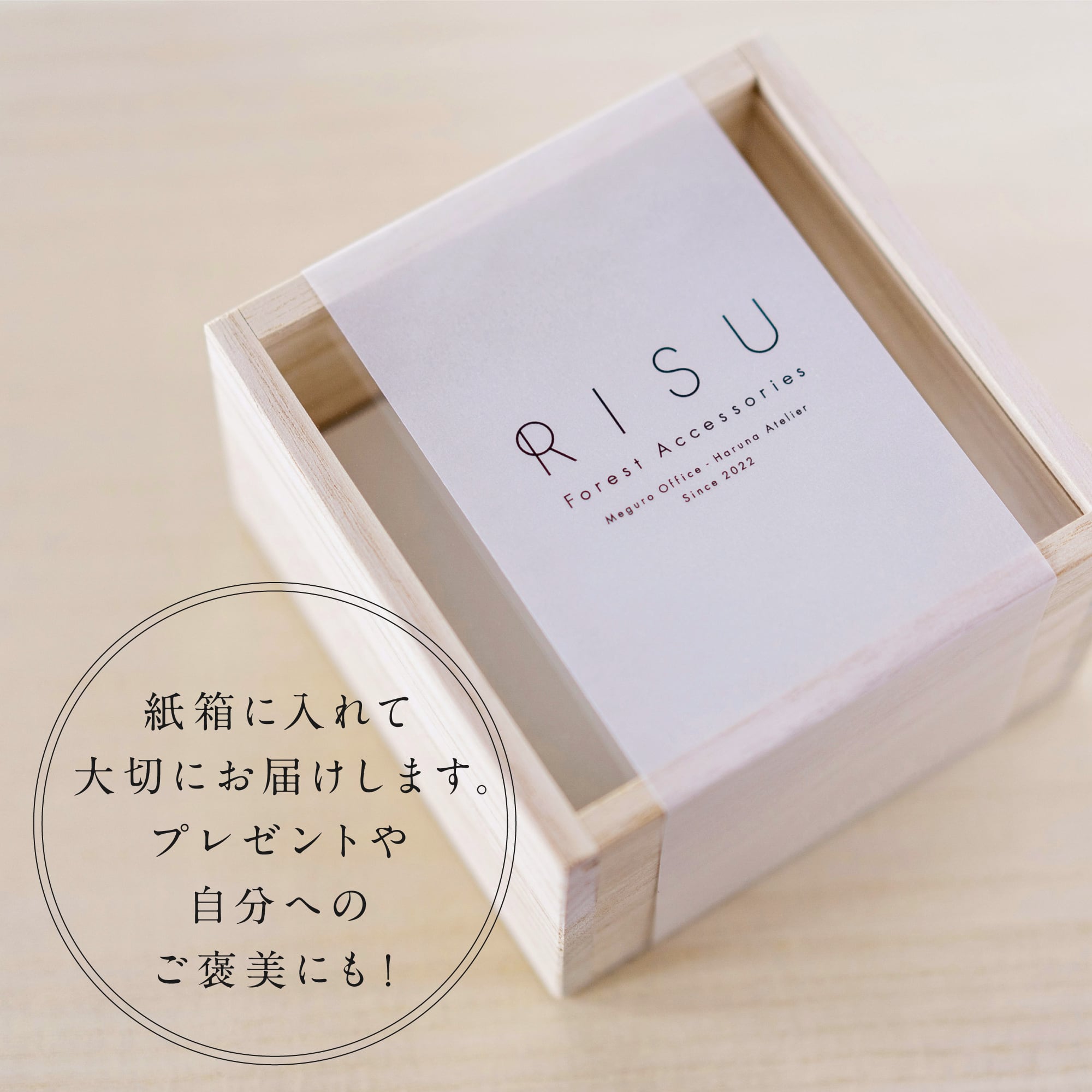 カワセミ」ブローチ | RISU