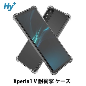 Hy+ Xperia1 V 耐衝撃 ケース カバー ストラップホール 米軍MIL規格 クリア 衝撃吸収ポケット内蔵 TPU ケース 透明クリア