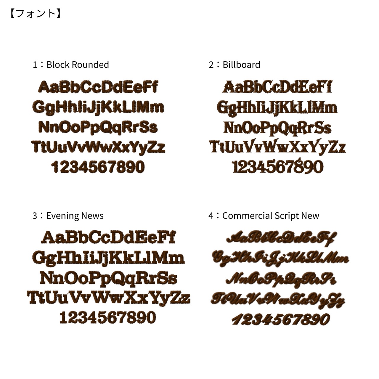 H238199-01_レースリボンスタイ - 12