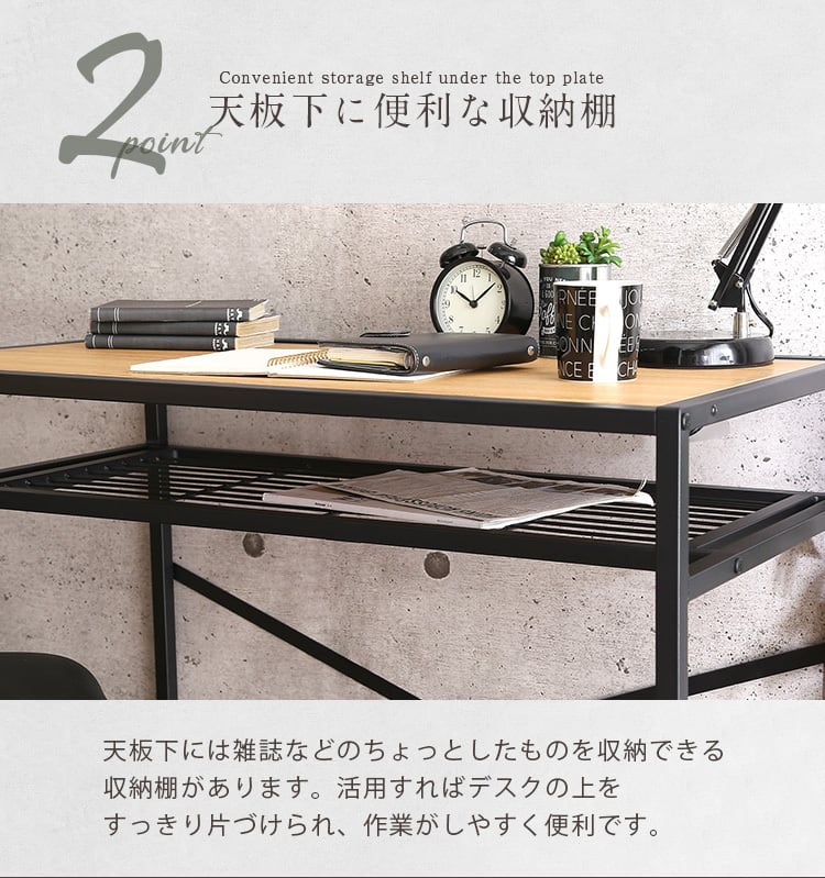 ヴィンテージ風コンパクトデスク＆チェアセット ウォールナット 【組立品】 2カラー【ウォールナット】ヴィンテージ風コンパクトデスク＆チェア