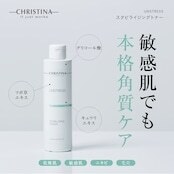 9月2週目以降発送予定商品・UNSTRESSスタビライジングトナー