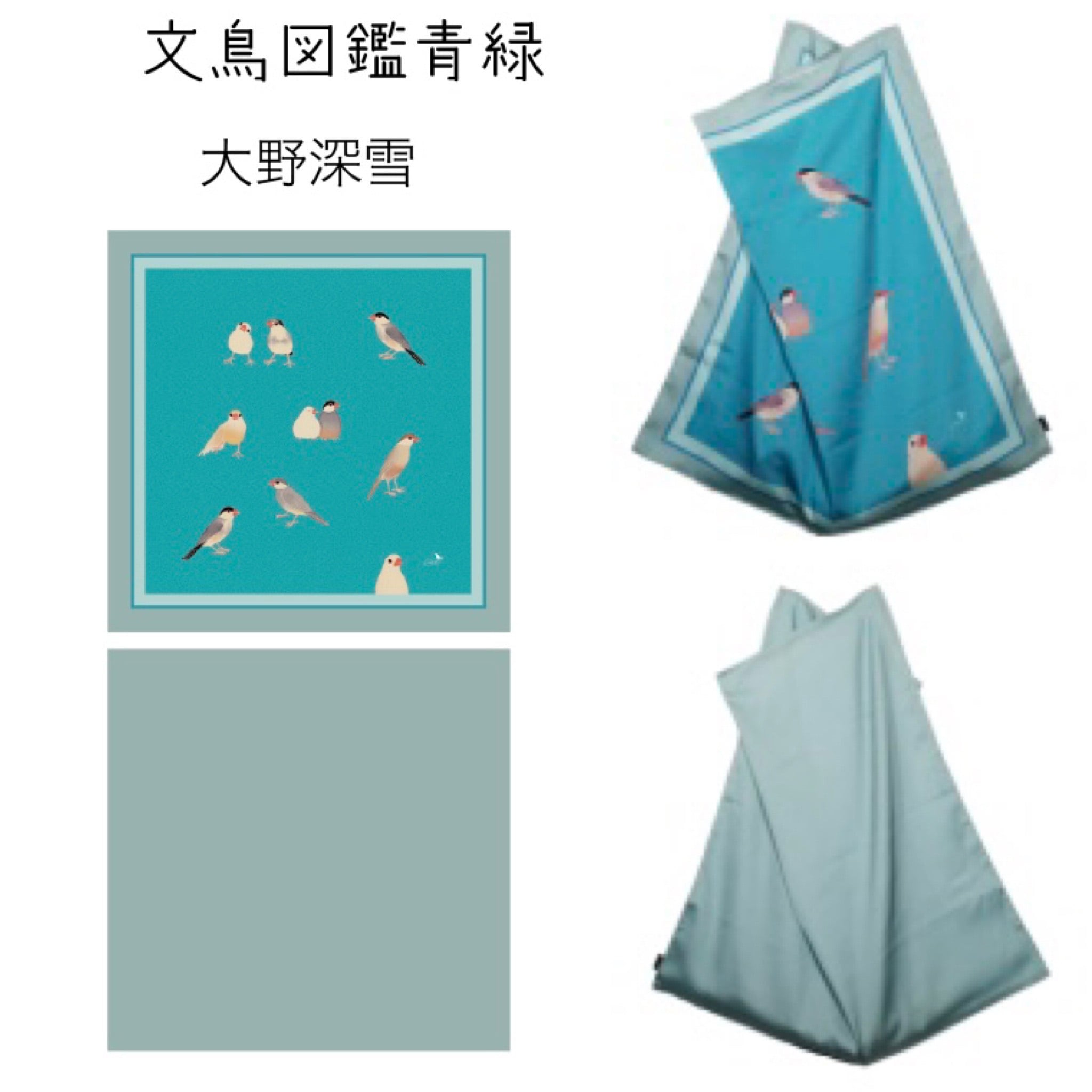 デジタル友禅スカーフバック | somemoyoushop ーそめもよう デジタル友禅スカーフバック | somemoyoushop ーそめもよう