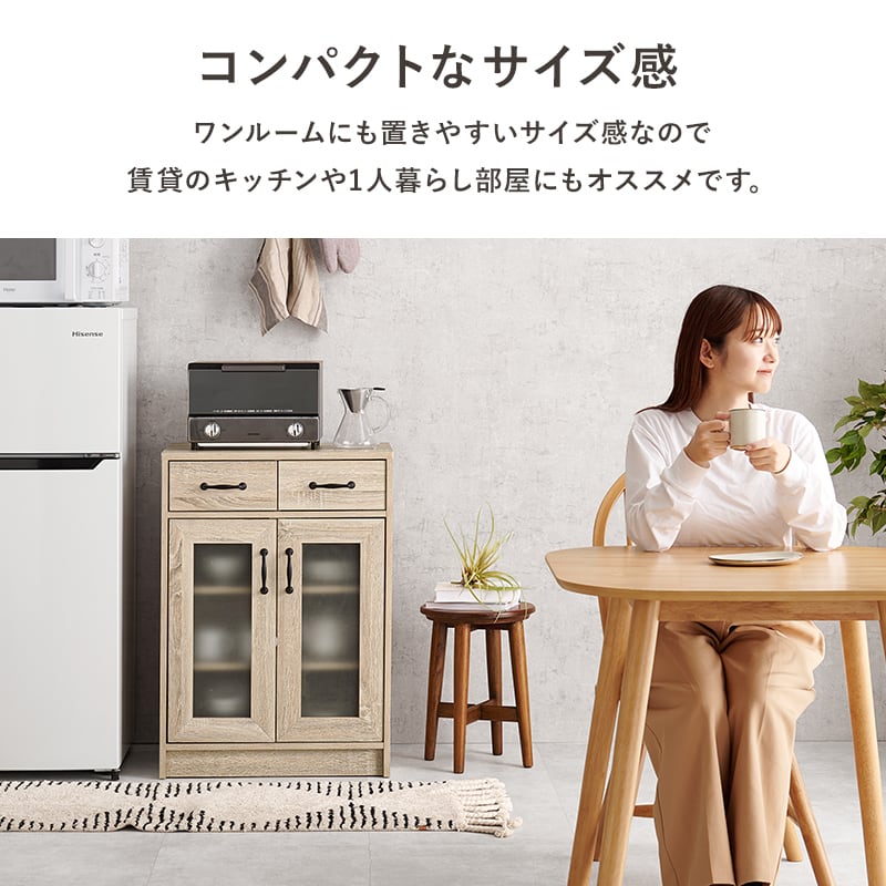 扉収納タイプ幅58cm 可愛いコンパクトサイズのキッチンラック