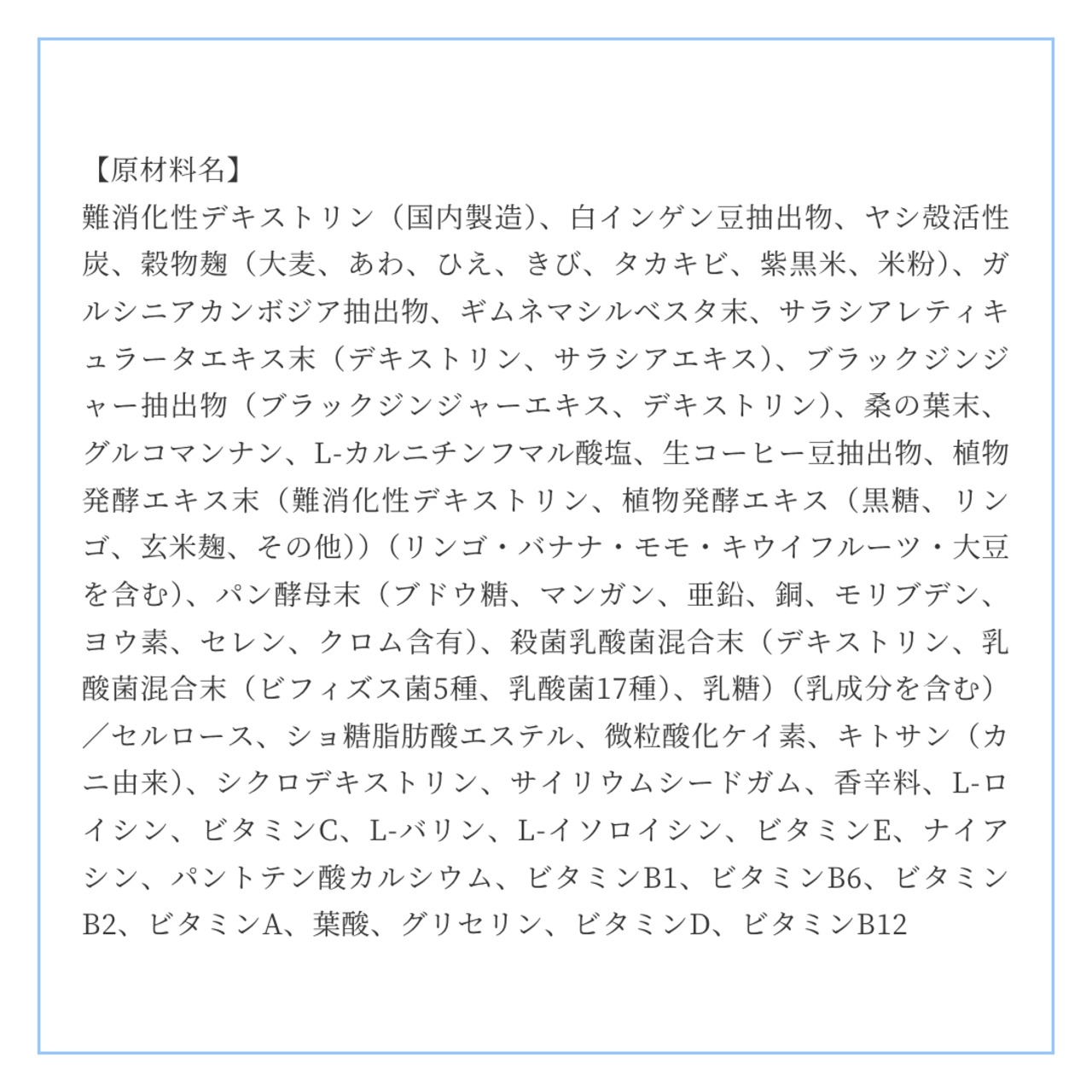 滞りゼロ驚くほどの軽やかさへ 巡りリズムセット