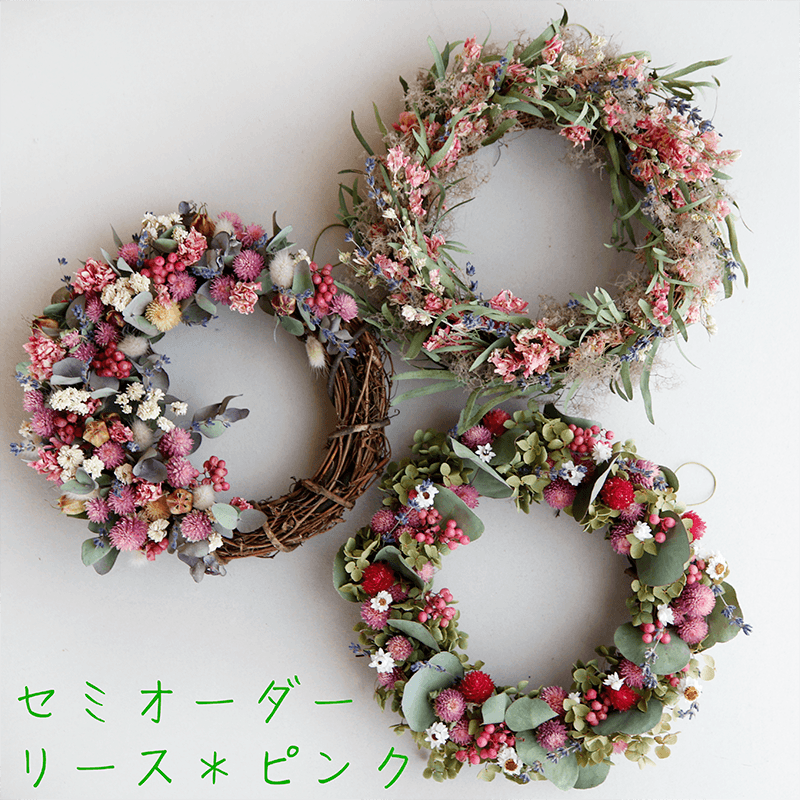 【約直径23cm】富良野花七曜のセミオーダーリース * ピンク ◆ ドライフラワー ◆ フルムーン ・ ハーフムーン が選べる かわいい おしゃれで ナチュラルな ドライフラワーリース 母の日ギフトや誕生日プレゼント・結婚祝いにおすすめ♪