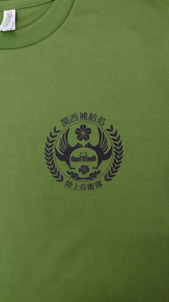 佐賀駐屯地 陸上自衛隊 Camp Saga ロゴグッズ詰め合わせ - メルカリ
