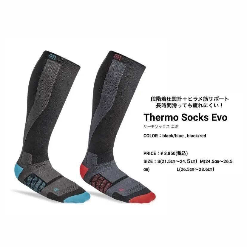 DEELUXE D.N.A PRO 27cm 23-24 DEELUXE D.N.A PRO 27cm 23-24 24-25モデル. DEELUXE .『DNA PRO