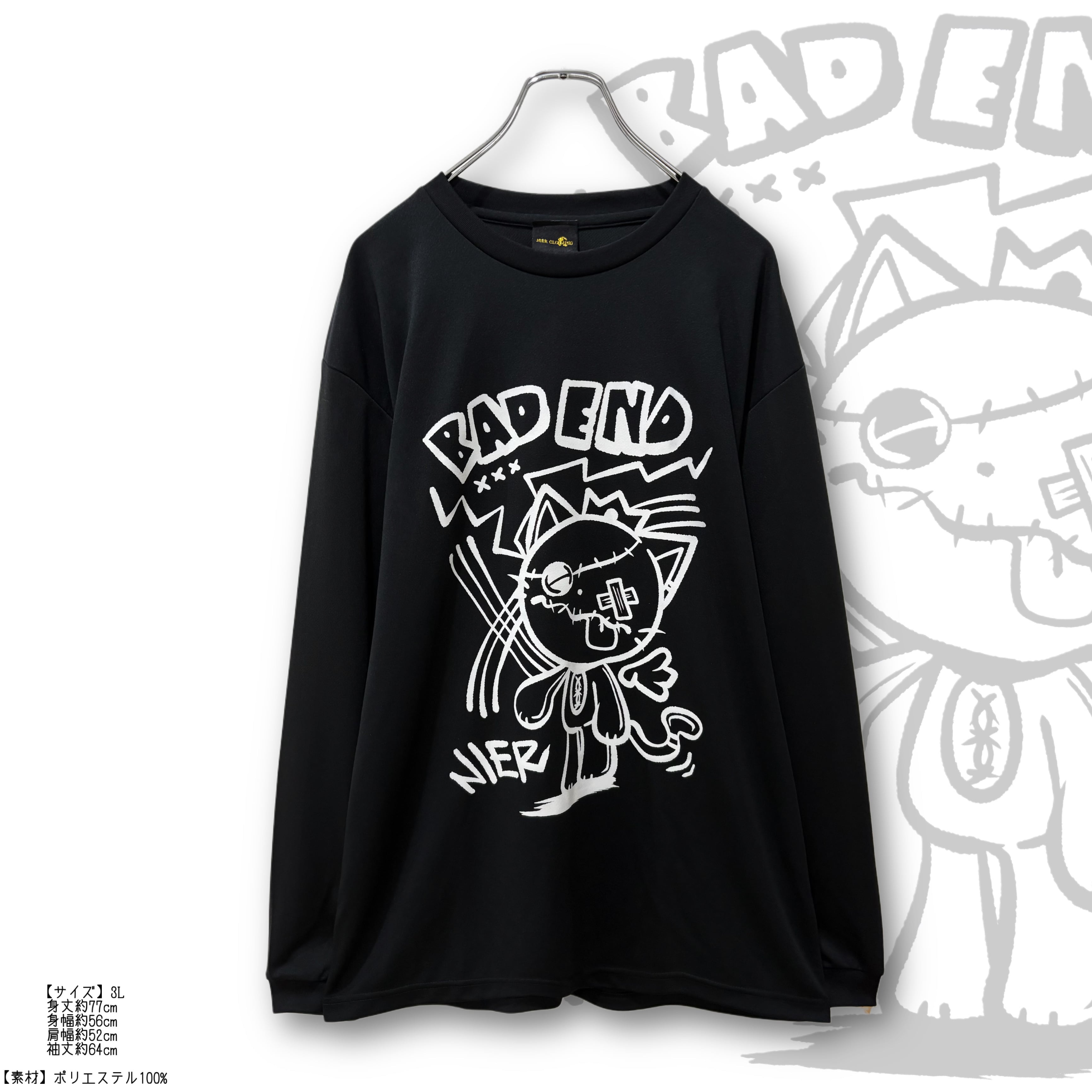 NieRミケ BAD END MIKE OVER SIZE LONG CUTSEW | NIER CLOTHING