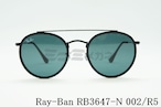 【與真司郎さん着用】Ray-Ban サングラス RB3647-N 002/R5 51サイズ ツーブリッジ ボストン クラシカル レイバン 正規品