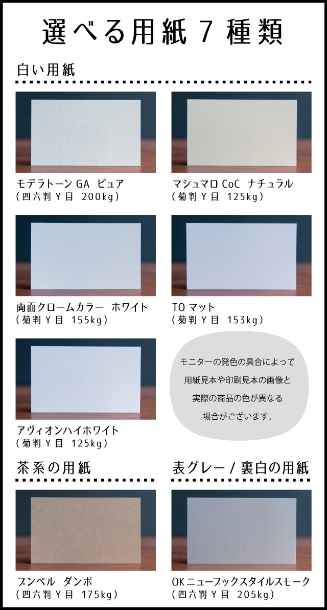 名刺 テンプレート 印刷 Mtg 006 洋梨 用紙は表の薄いグレー 裏面は白 と紙の風合いが優しげなokニューブックスタイル スモークが特におすすめ てがみや 名刺 テンプレート 印刷 Mtg 006 洋梨 用紙は表の薄いグレー 裏面は白 と紙の風合いが優しげなokニューブックスタイル スモークが特におすすめ てがみや