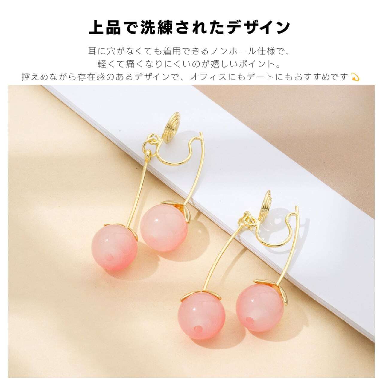 HY 326 . イヤリング ノンホールピアス チェリーモチーフ レッド 大人