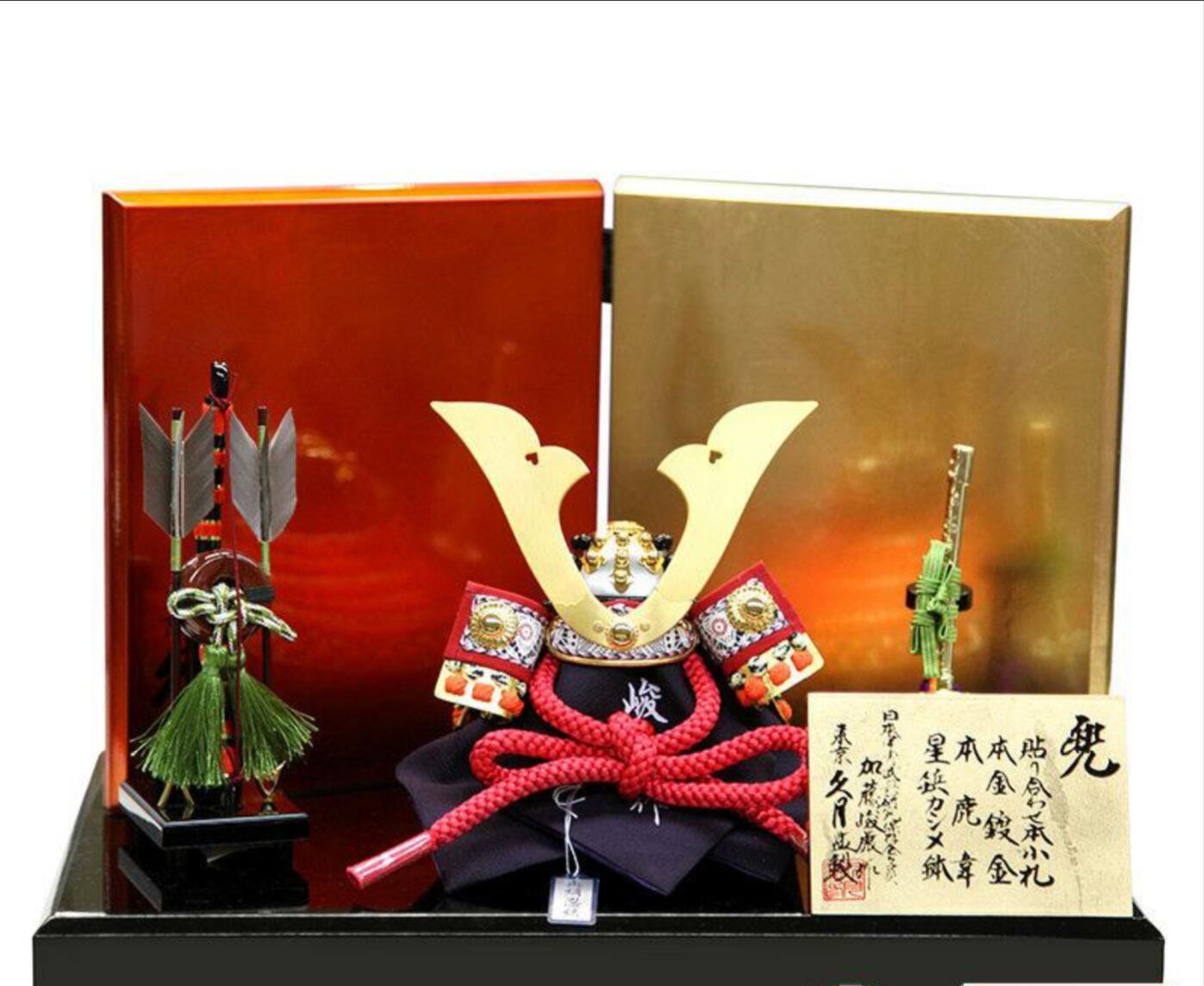 兜飾りセット 加藤俊厳 久月】五月人形 加藤峻厳作 兜飾り