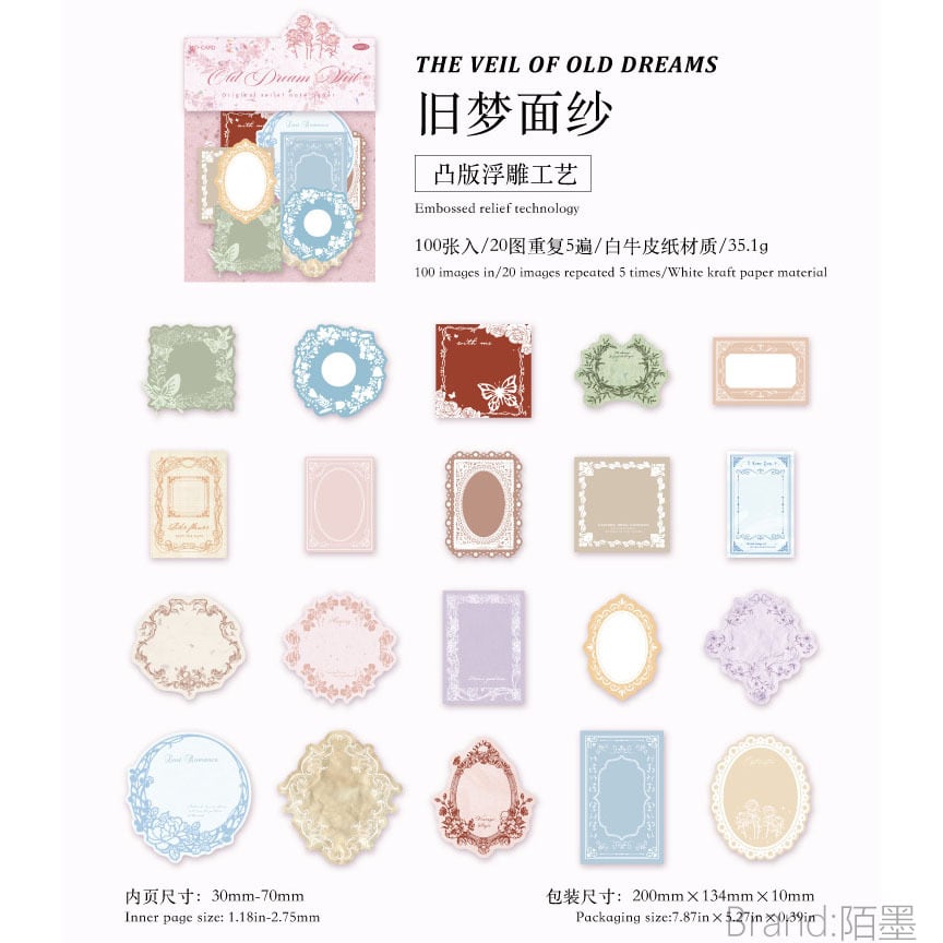 100枚入りエンボス加工ペーパー Dreams <P456> | goomy