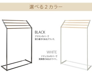 『Alltid』 伸縮タオルスタンド HS-4065　ホワイト　北欧風　おしゃれ　シンプル　省スペース　軽量