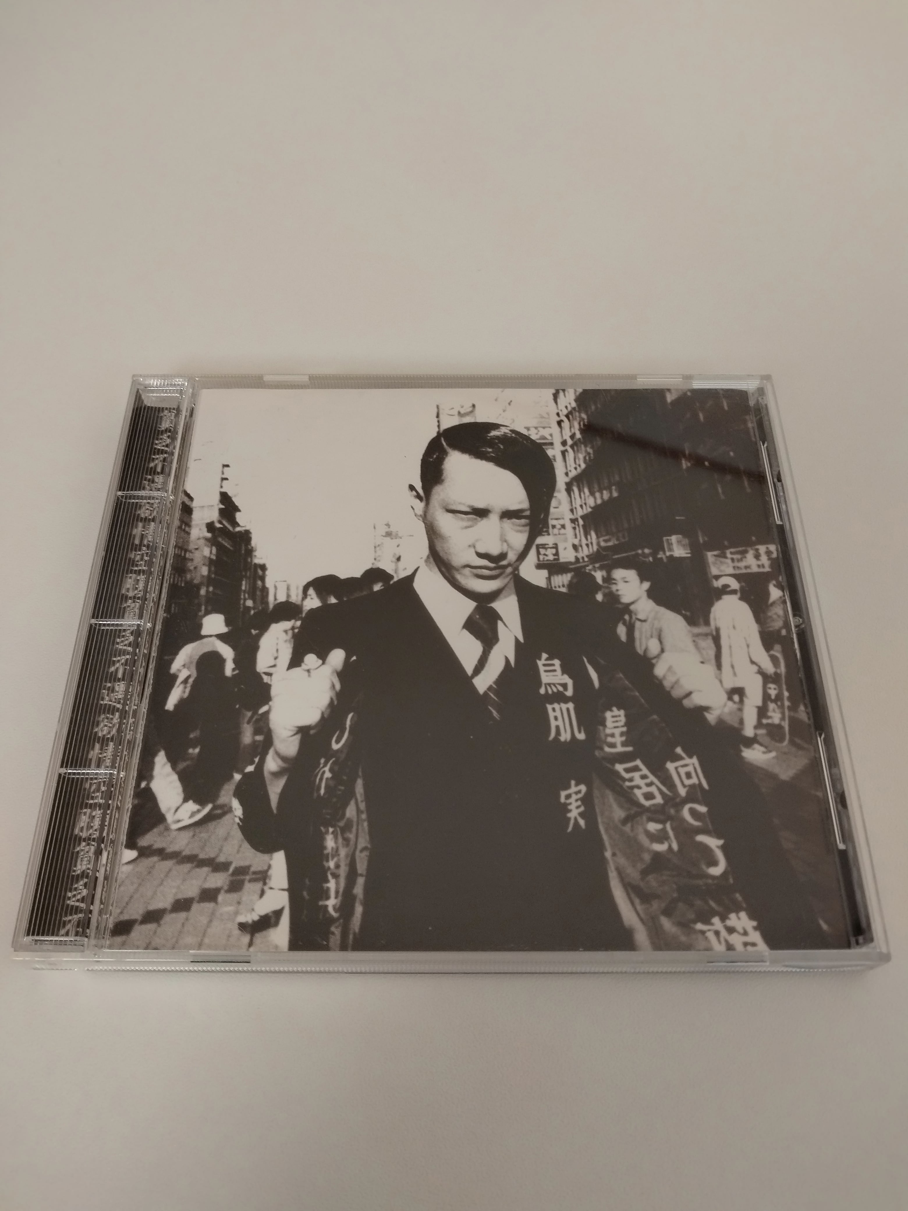 鳥肌実/鳥肌黙示録 | RECORD SHOP CONQUEST/レコードショップコンクエスト