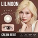 リルムーン ワンデー(LILMOON 1DAY)《CREAM BEIGE》クリームベージュ[10枚入り]