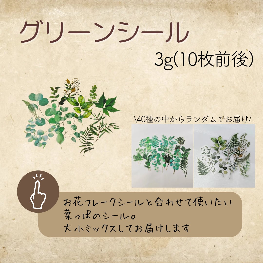 コラージュとデコパージュのための図案集 ピンク系】コラージュパーフェクトキット 初心者 コラージュ ジャンク