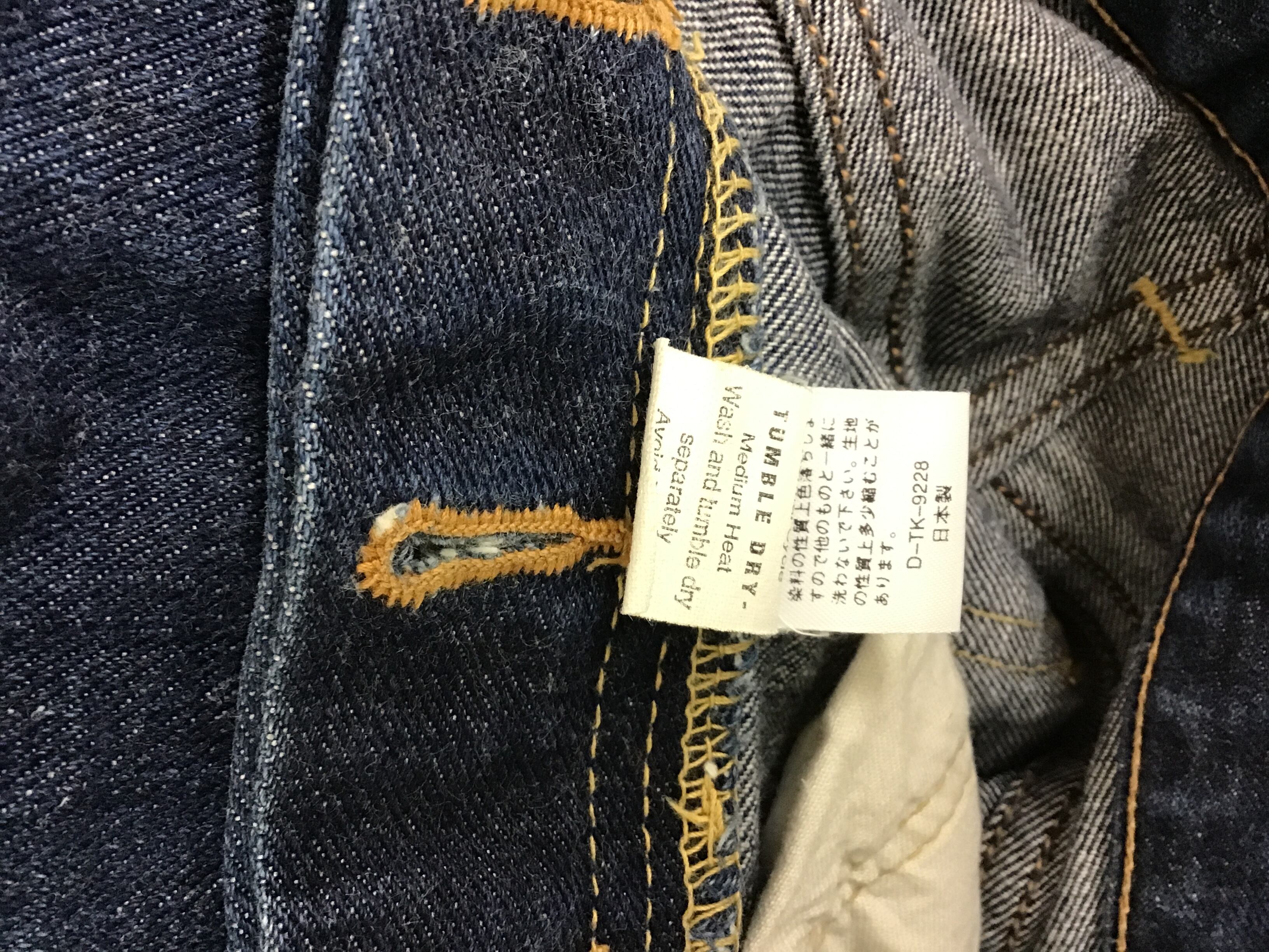 人気! 縦落ち】Lee 101B 1946年モデル 90年後半エドウイン製復刻 | Pay ID