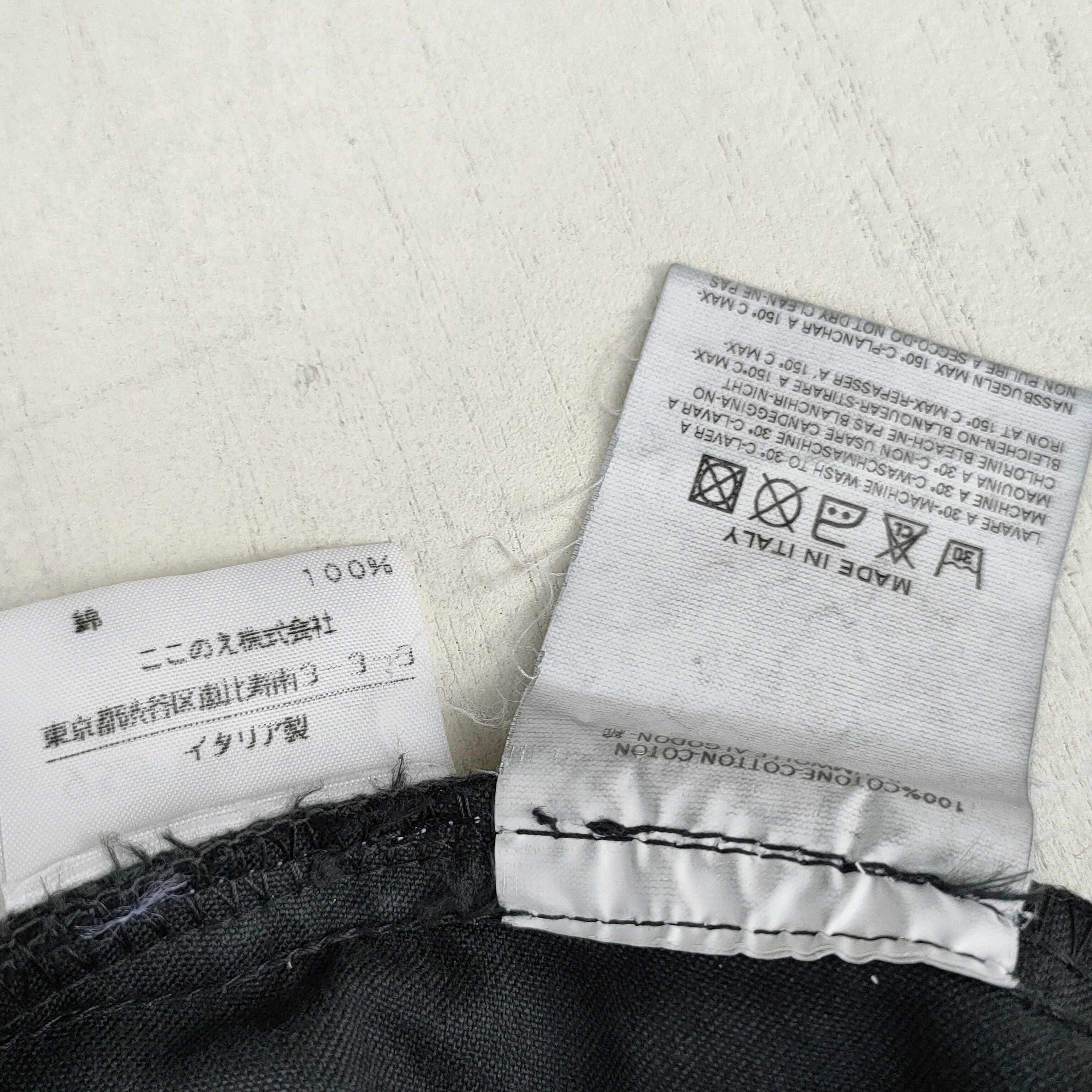 パンツMaison Martin Margiela ここのえタグ デニムパンツ 38