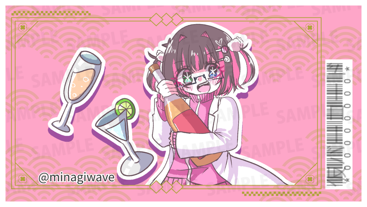 【欲張りプラン】バーチャル物産展 祝い酒 紀州うめ＆白ワイン【第1陣】【9/10~9/20販売】