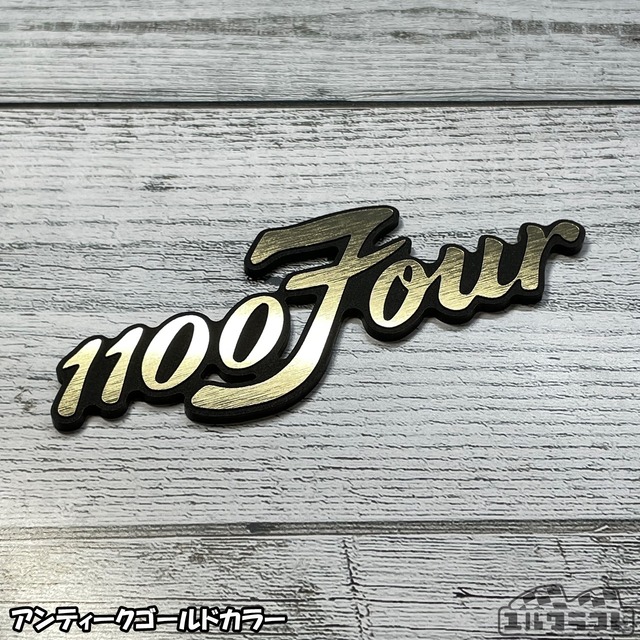CB1100four（K1-K2）エンブレム