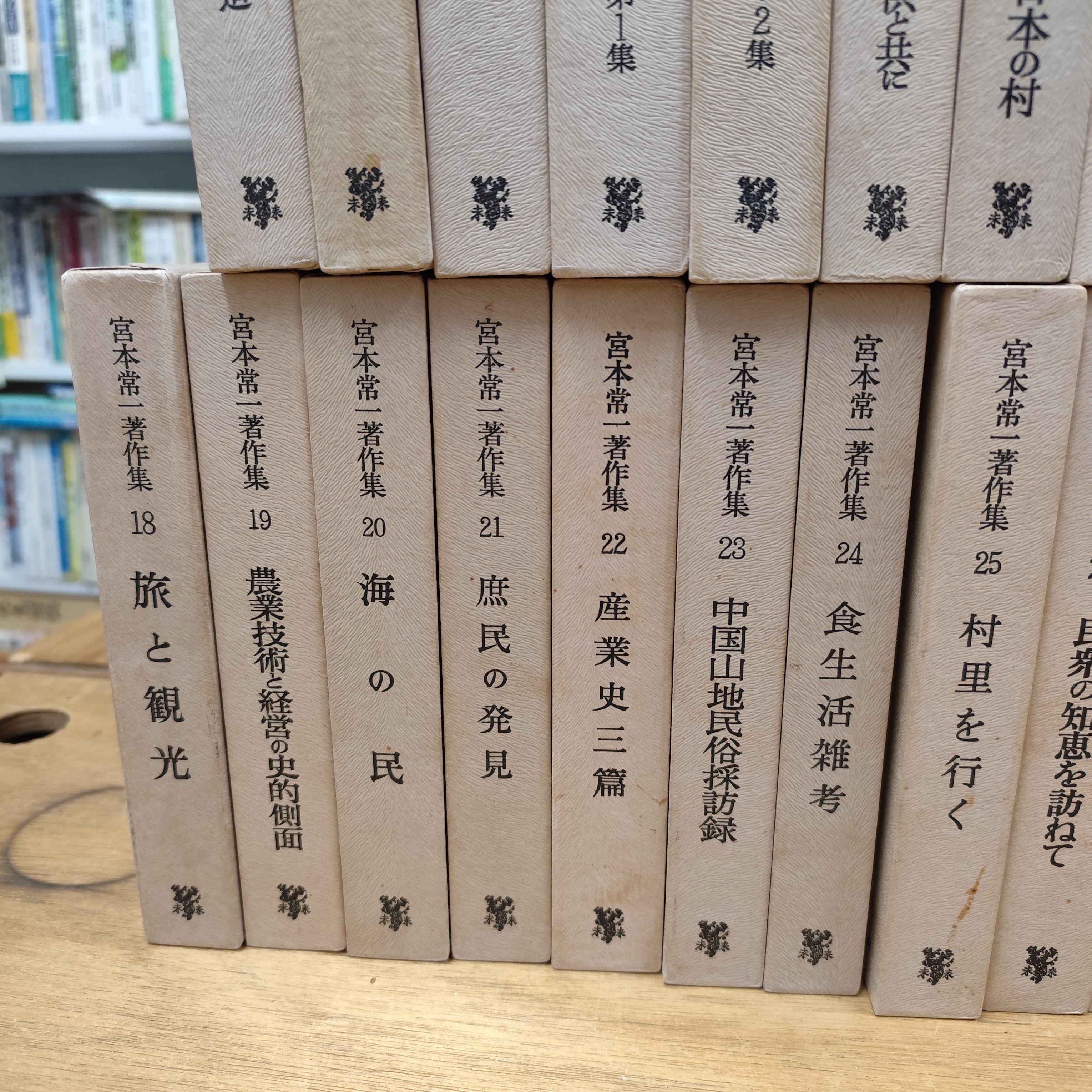 宮本常一著作集 1〜35巻セット 宮本常一著作集 1〜35巻セット | BOOKSTORE 休学舎