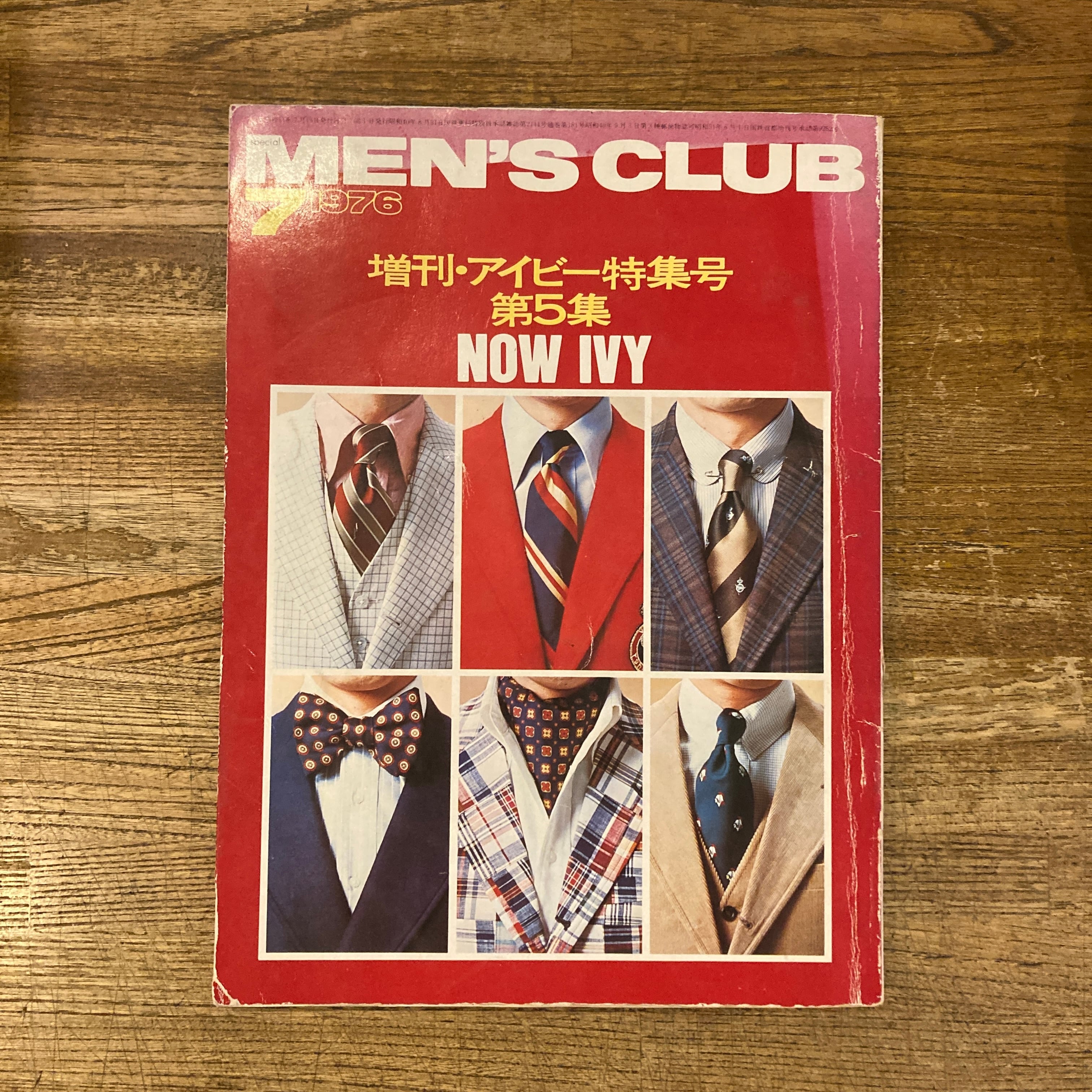MEN'S CLUB 増刊・アイビー特集号 第1集～第5集 5冊セット | 百年