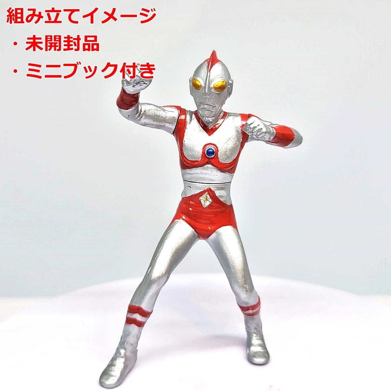 HGウルトラマン15 タッコング大逆襲編 ウルトラマン80 | 今でも HGウルトラマン15 タッコング大逆襲編 ウルトラマン80 | 今でも