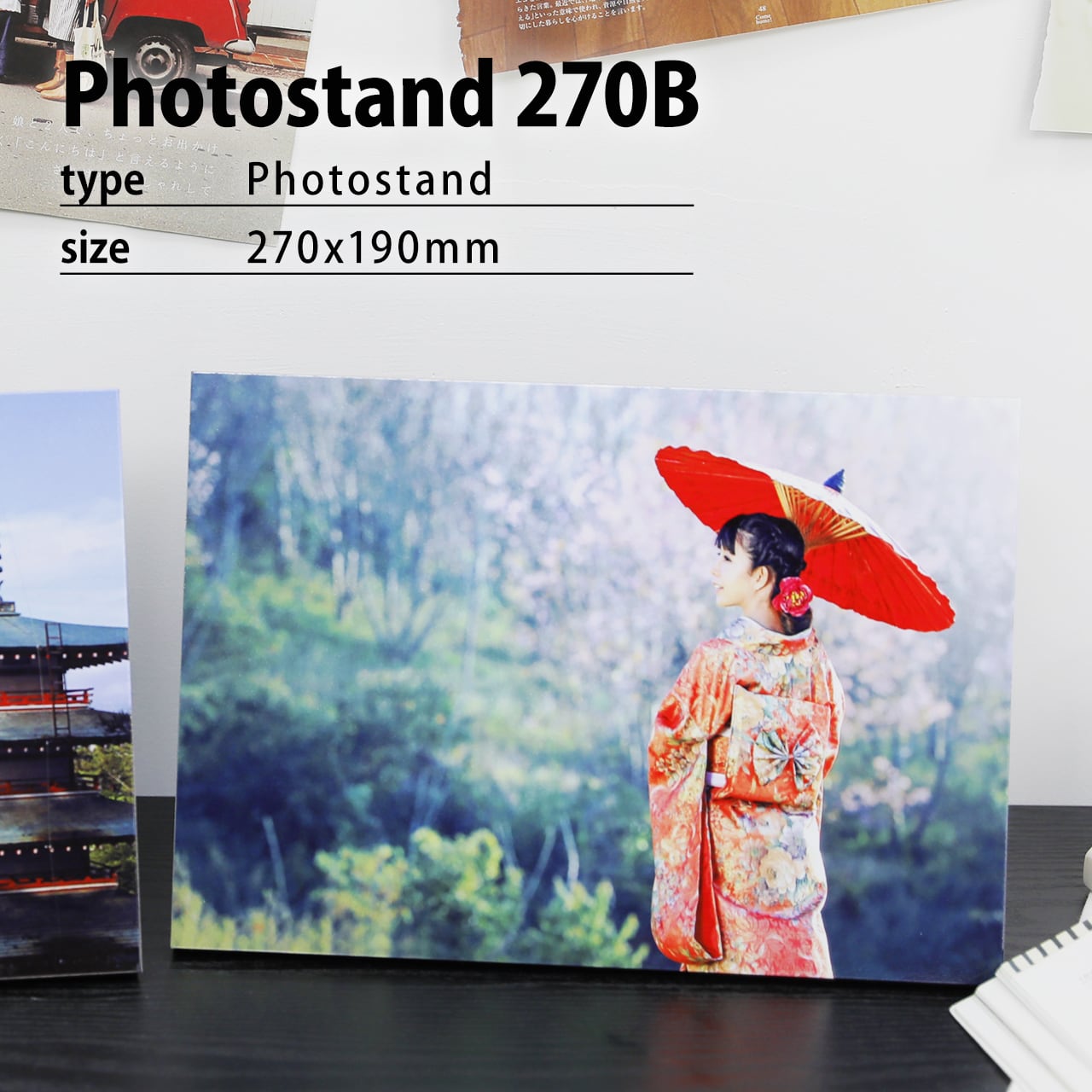 オーダーフォトパネル/フォトスタンド270B(A4-/枠なし)/写真のネット