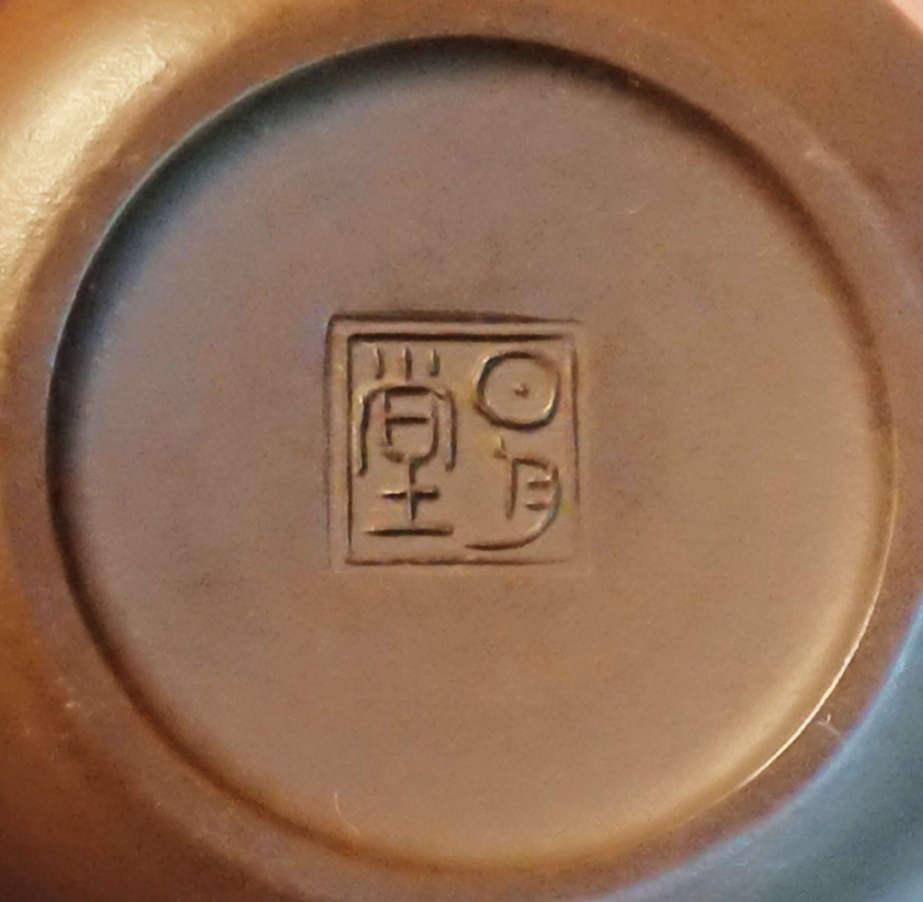 急須 紫砂壺 中国宜興窯 限定品 | TENMOKU