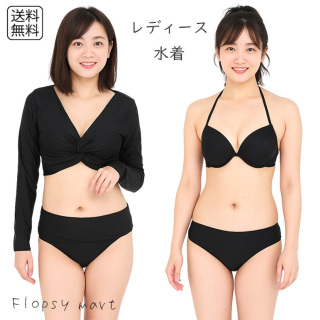 レディース水着 3点セット ビキニ カシュクールトップス 長袖 黒 ブラック 着痩せ 体型カバー シンプル セクシー 上品 大人かわいい リゾート 夏 海 プール 温泉 紫外線対策 日焼け防止 ラッシュガード風 露出控えめ 大人女子 w9140