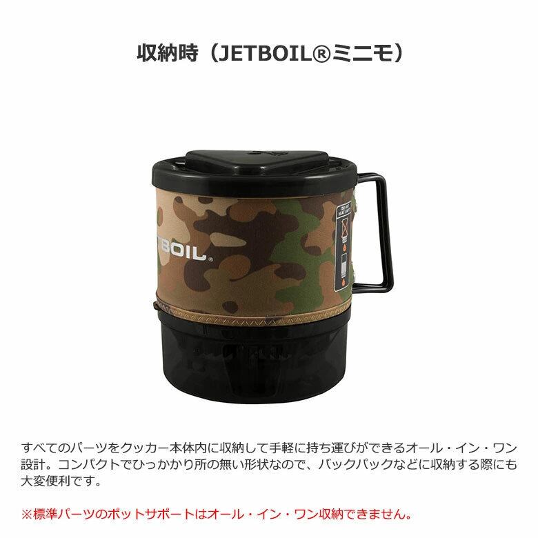 mont bell モンベル JETBOIL ミニモ/戦人（SENJIN）/泉州/アウトドア