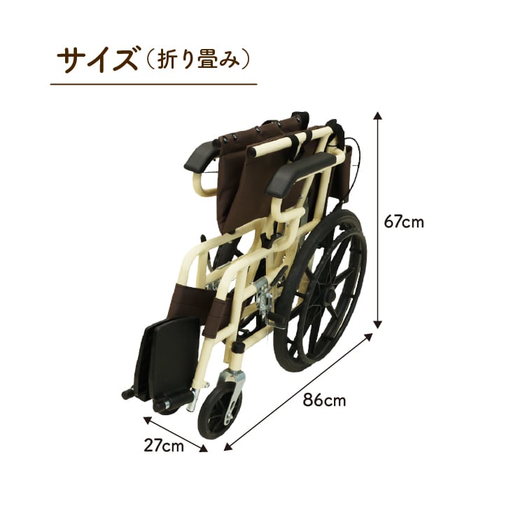 車イス ノーパンクタイヤ 軽量 | MRG JAPAN Direct
