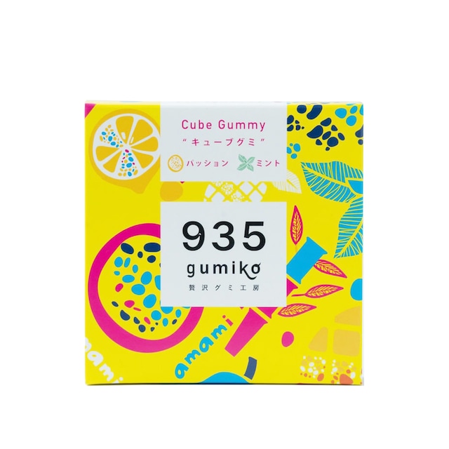 パッションミント　キューブグミ -贅沢グミ工房 gumiko 935-