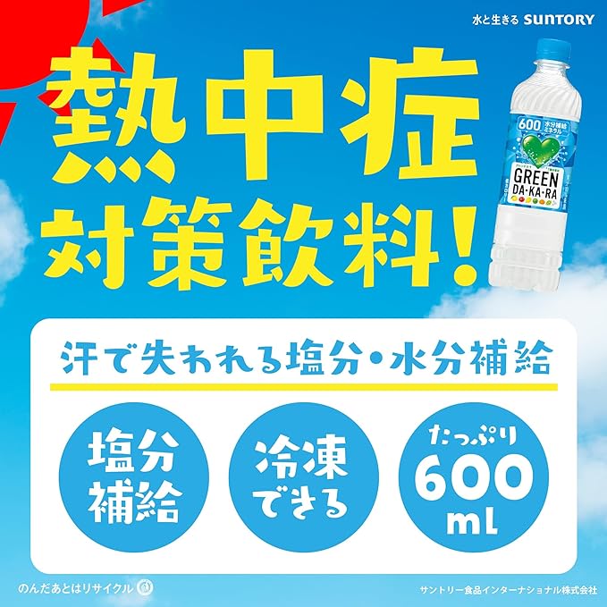 ＊値下げしました＊在庫処分【3本特価】サプリドリンク サポートドリンク 値下げしました＊在庫処分【3本特価】サプリドリンク サポートドリンク