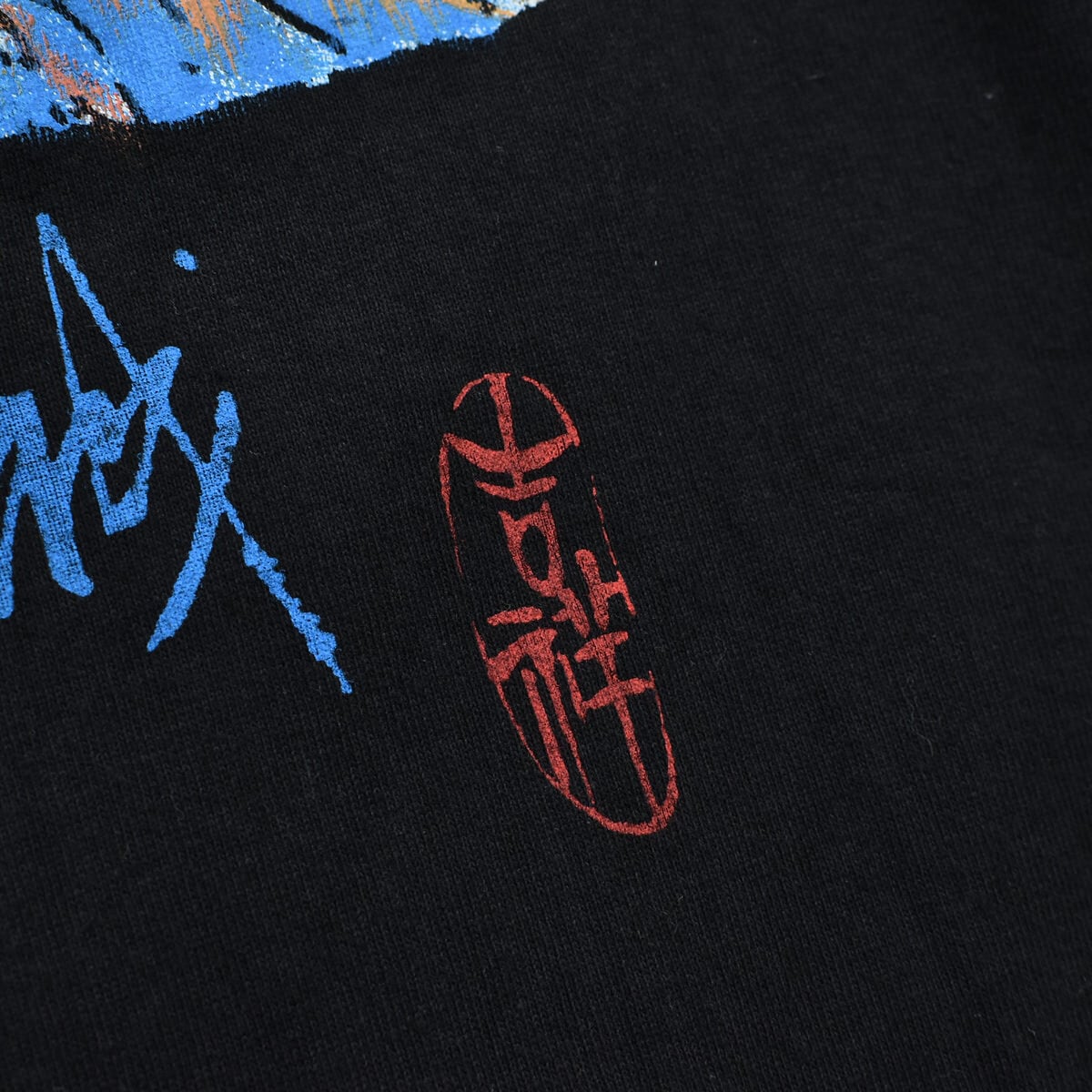 Great Wall of China paint print T-shirt | 古着屋 grin days memory