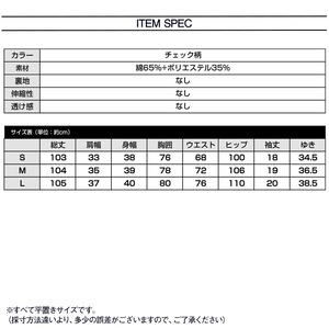 ドッキング ワンピース レディース 春夏秋 韓国 きれいめ 大人 かわいい チェック柄 おしゃれ カジュアル ロング フェミニン 大人可愛い 大人女子
