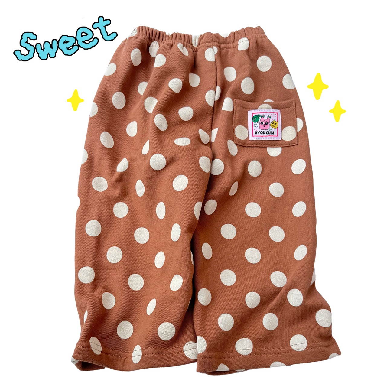 SWEET! Dot Pants - Brown
