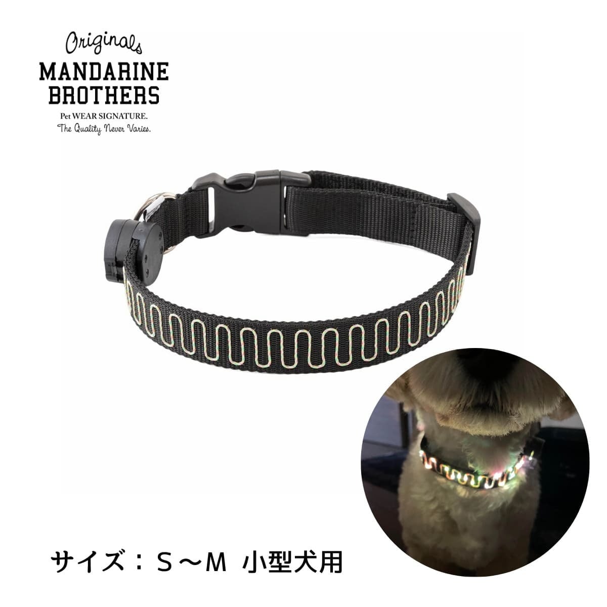【 S-Mサイズ 】NIGHTSCAPE LED COLLAR ナイトスケープカラー(首輪) 小型犬用