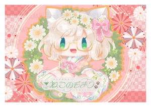 【通常プラン】バーチャル物産展 祝い酒 和歌山もも×白ワイン【第1陣】【6/10~6/20販売】