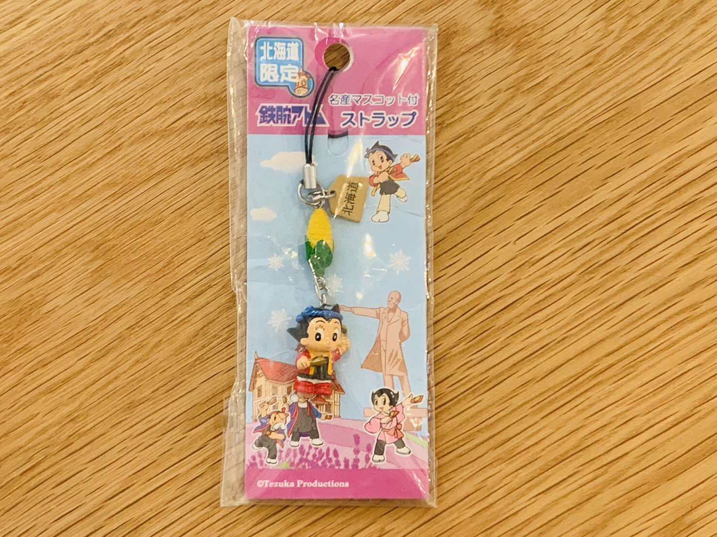 限定ストラップ鉄腕アトム手塚プロ印傳屋プレイセットプロダクツコラボ