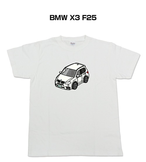 【BMW X3 F25】イラスト入りTシャツ 車好き 納車祝い プレゼント グッズ カスタム【送料無料】