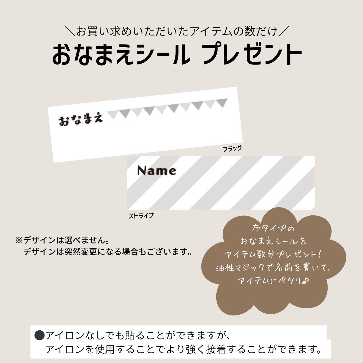 入園・入学》ヌビ / イブル * ムーンスター × ダークグレー * レッスン