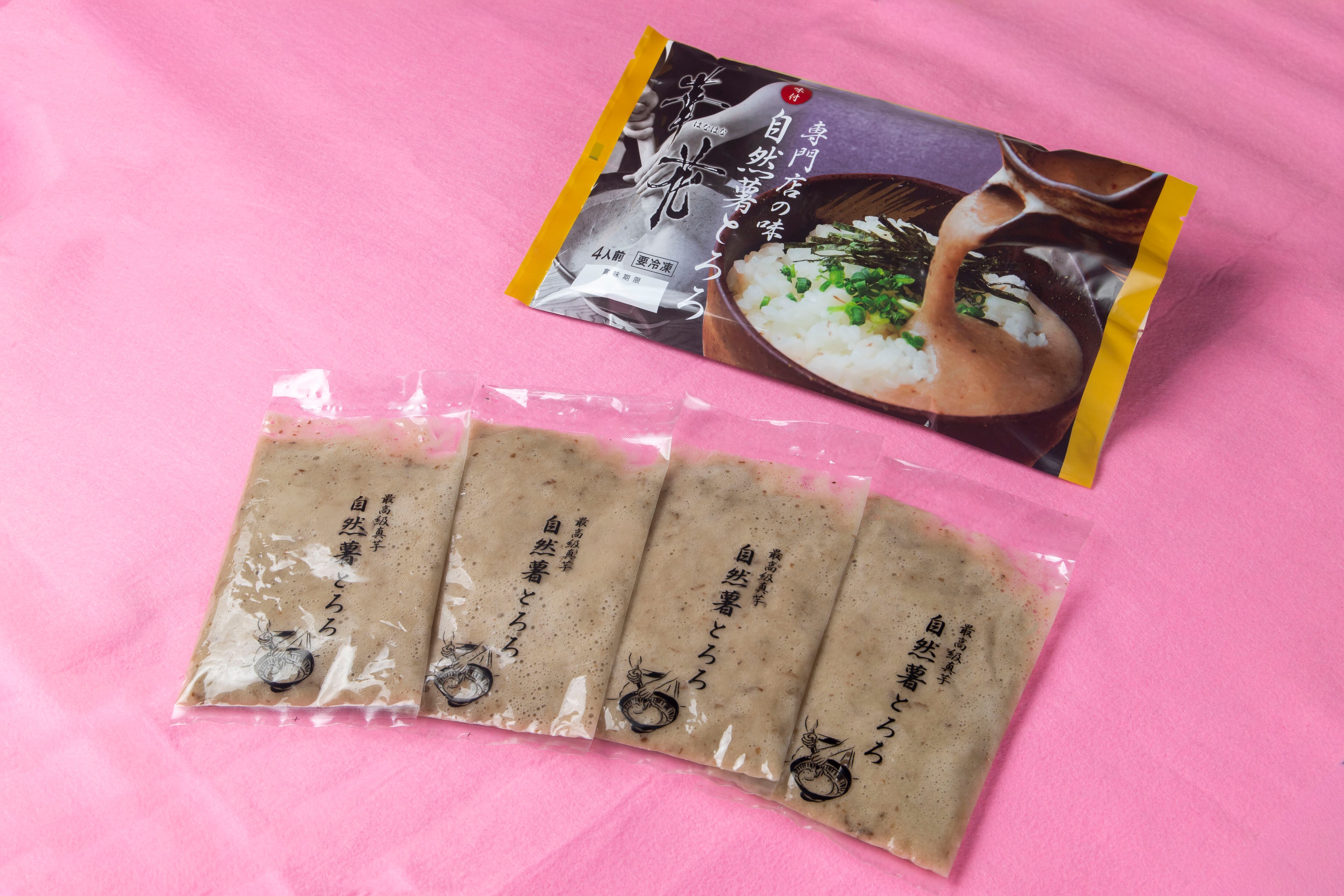 自然薯とろろ汁100g×4パック | 自然薯料理 華花 はなはな