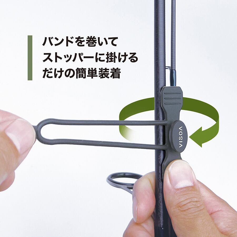 VISOA ビソア ロッドバンド EASY ROD BAND 高耐久 シリコーン カラビナ